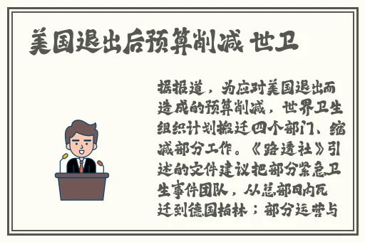 欧美人与性动交α欧美精品国产